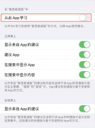 iphone12容易发烫怎么解决（降低苹果手机温度的技巧）