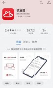 oppo手机便签不见了怎么恢复（手机备忘录找不到了解决方法）