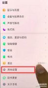 oppo解决卡顿代码怎么用（OPPO手机卡顿解决方法）