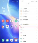 如何锁住手机的软件oppo（OPPO手机应用加密的设置方法）