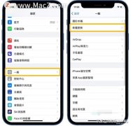 ios14.0怎么更新ipad（iPhone/iPad无法更新解决办法整理）