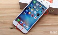苹果13手机怎么截图方便（iPhone最便捷的截图方式）