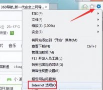 影片载入失败怎么解决（win7无法播放网络视频解决步骤）