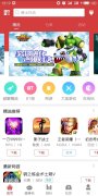 苹果手机怎么玩破解版游戏（iPhone破解游戏方法介绍）