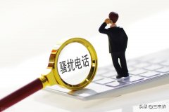 苹果手机怎么标记骚扰电话号码（详谈手机标记骚扰电话的方法）