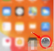 iphone13支持nfc门禁卡吗（苹果13NFC功能开启流程）