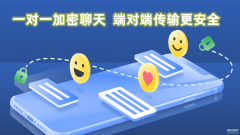 微信聊天记录怎么上锁（微信聊天内容加密方法）