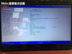 电脑bios设置界面的中文翻译图解（电脑中英文详细对照表）