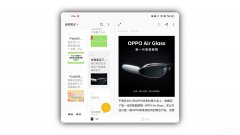 手机里面的便签是什么意思（手机快速记录信息的应用）