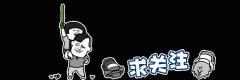 电脑屏幕花屏是什么原因（电脑显示器花屏的解决办法）