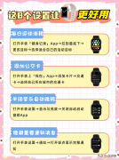 更改Apple Watch 上的表盘 （苹果手表的使用技巧）