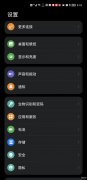 华为MatePad11查电池健康度（华为健康功能的使用）