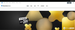 索尼ps5连接蓝牙耳机的技巧（蓝牙耳机的使用技巧分享）