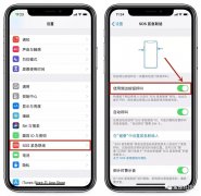 苹果紧急联系人怎么设置（iPhone设置SOS紧急联络设置方法）