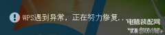 打印机可以复印却无法打印（打印机长遇问题的解决）