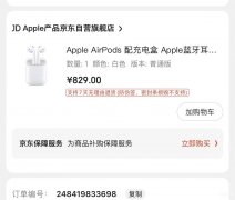 Airpods重置详细教学（蓝牙耳机重新启动的办法）