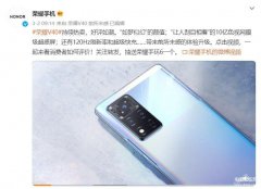 荣耀v40怎么样值不值得买（荣耀V40优缺点全面分析）