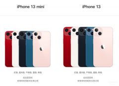 苹果13上市时间和价格多少钱（iPhone 13系列发布）