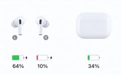 airpodspro在哪查看剩余电量（检查蓝牙耳机电量的技巧）