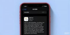 苹果13pro续航掉电快正常吗（iPhone13 Pro耗电量加剧解决方法）