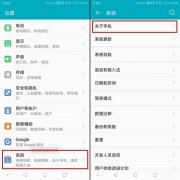 如何查手机出厂日期华为（查询手机的出厂日期两个方法）