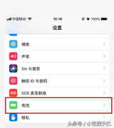 电池损耗在哪里看（iPhone查看电池损耗的准确方法）