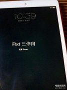 苹果平板停用了显示连接itunes怎么办（连接itunes的处理方法亲测）