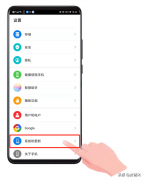 华为手机游戏模式怎么设置悬浮球（华为手机悬浮球的设置步骤）