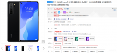 华为nova7se属于什么档次（华为nova7 SE深度体验分享）