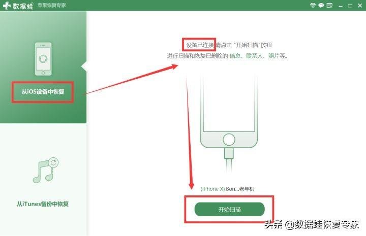 追梦：文班是本赛季DPOY 希望创造他的实验室能给我造个儿子