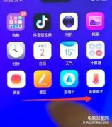 oppo手机图片提取文字在哪儿（提取图片文字最简单的方法）