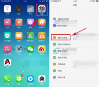 oppo怎么设置锁屏时间在中间（OPPO R15x怎么设置自动熄屏时间教程）