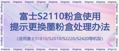 打印机总提示更换墨盒怎么办(打印机墨盒清零的方法）