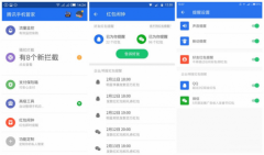 红包来了提示音怎样删除（微信红包来了提示音设置方法）
