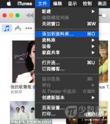 苹果音乐app怎么导入音乐(iOS 8 音乐应用终极指南)