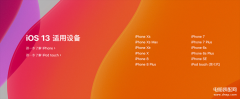 苹果手机6s能升级到最新版本吗(iPhone 6s 升级iOS 13体验)