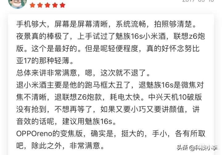 澳波：理查利森膝盖有点小伤 我们不关心争四只想踢好比赛