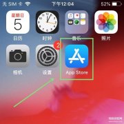 苹果手机下载过的app删除记录在哪里找(查看已经购买安装过的APP记录技巧)
