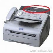 打印机怎么传真文件给别人(办公室必备基础技能)