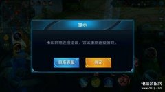 光猫光信号红灯闪烁是怎么回事(家庭断网的排障急救)