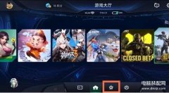充电动效怎么关闭（黑鲨4pro充电动效设置步骤介绍）