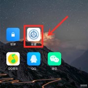 怎样禁止手机安装软件（手机总是偷偷安装APP解决方法）