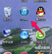 电脑上的视频怎么导入到手机（电脑视频导入iphone手机步骤）