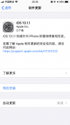 不连wifi怎么更新ios版本（IOS的更新方法）