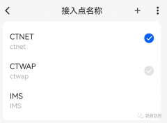 微信显示未连接是怎么回事（手机不能上网原因分析及排查方法汇总）