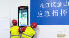 OPPO手机怎么设置地震预警功能（手机地震预警功能的开启教程）