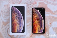 苹果xrmax怎么样（iPhone XS Max评测）