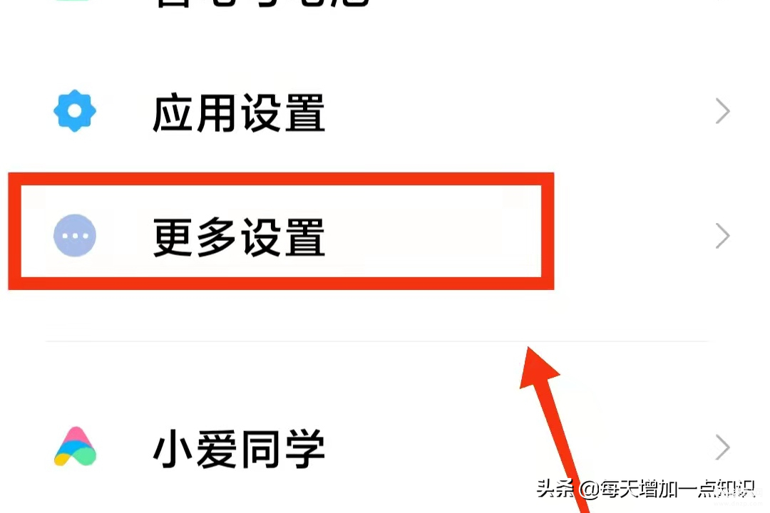 太阳报：曼城准备开30万镑周薪续约罗德里，他当前周薪18万镑