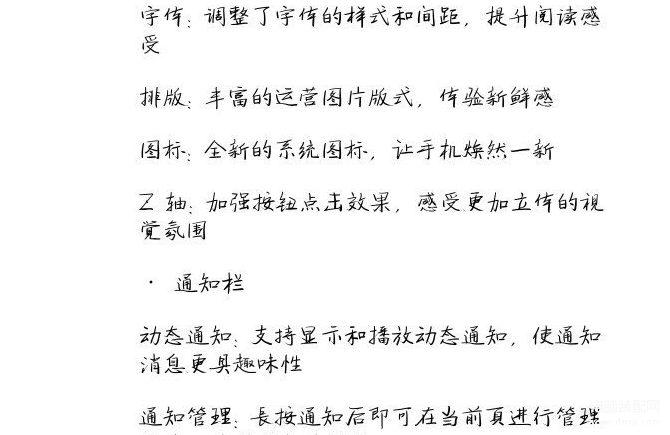 大战将至！曼联官方晒双红会海报：安东尼单人出镜