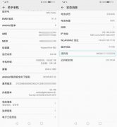 华为手机怎么查看序列号（华为手机隐藏指令代码大全）